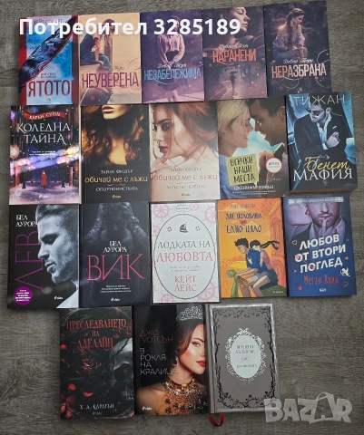 Нови книги на добри цени