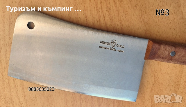 Голям сатър Stainless Steel Japan Super Doll, снимка 2 - Ножове - 55257999