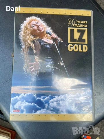 продавам дискове с музика , снимка 9 - CD дискове - 54661227
