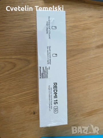 Нов Xiaomi Redmi 15 5G с протектор, снимка 5 - Xiaomi - 54440404