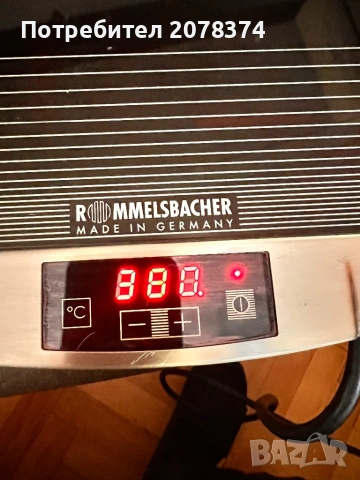 Rommelsbacher електрическа скара CG 2308/TC, стомана/червен, стъклокерамика
