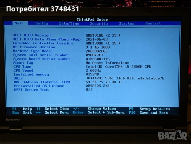 Лаптоп за Автосервиз/Инженери ThinkPad T540p | Напълно сервизиран | Лицензиран софтуер по избор, снимка 6 - Лаптопи за работа - 54898439