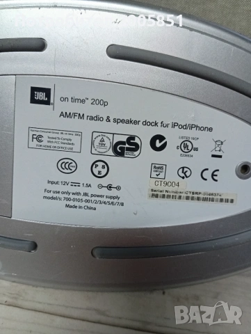 JBL On Time 200p, снимка 3 - Други - 55179118