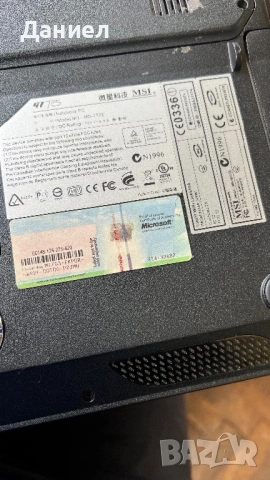 Лаптоп MSI GT725, снимка 12 - Лаптопи за дома - 54216116