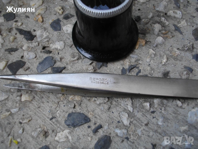 ЧАСОВНИКАРСКА ЛУПА И ПИНЦЕТА ПИНСЕТА BERGEON SWISS, снимка 2 - Антикварни и старинни предмети - 54798352