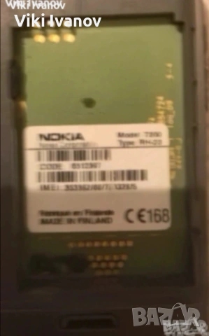 Нокия 7200, снимка 2 - Nokia - 54735094