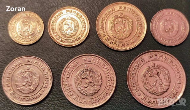 Пълен циркулационен сет - България - 1990 година, снимка 3 - Нумизматика и бонистика - 54020381