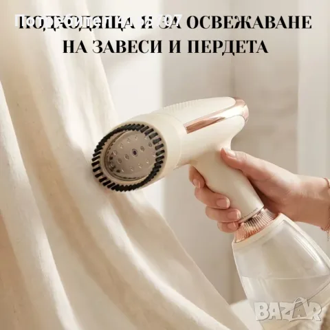 Преносима парна ютия 1500W – вертикално гладене, 3 степени на парата, загряване за 15 секунди, снимка 3 - Ютии - 55616187