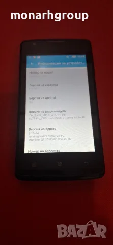 Телефон Lenovo A1000 /8GB 1 GB RAM/, снимка 2 - Lenovo - 55338741