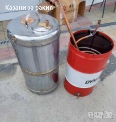 Казани за ракия , снимка 2 - Други стоки за дома - 54237230