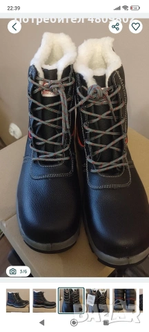 РАБОТНИ ОБУВКИ, 45 номер, снимка 3 - Маратонки - 54335547