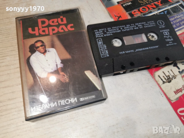 РЕЙ ЧАРЛС-ORIGINAL TAPE 0307261419H2E7R