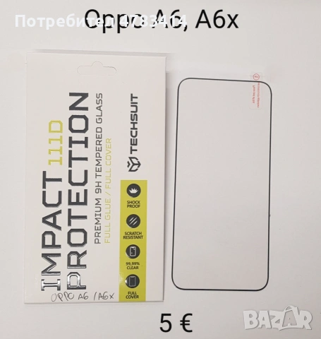 Калъфи за Xiaomi Redmi A7 Pro 4G;Xiaomi 17,Oppo A6,X8d,X7d,Honor 600,Motorola Edge 60,Edge 70 fusion, снимка 10 - Калъфи, кейсове - 54972848