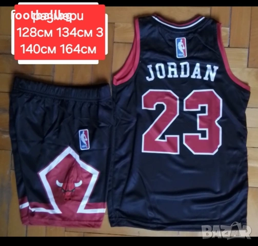 CHICAGO BULLS ❤️🏀 детско юношески баскетболни екипи , снимка 16 - Баскетбол - 35586595