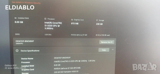 Здравейте продавам настолен компютр Lenovo thinkcenter edge 72 tower type3487, снимка 2 - Работни компютри - 55239619