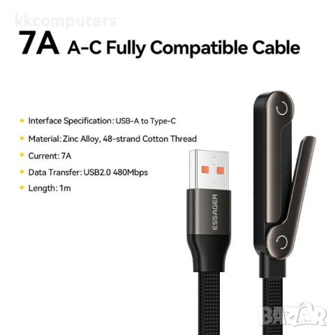 ESSAGER USB-A към Type-C L-Shape Кабел за Данни и зареждане 7A 100W с Поставка за Игри 1 м, снимка 2 - Оригинални зарядни - 54087752