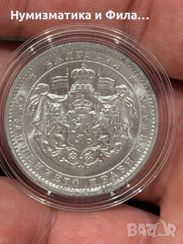 2 лева 1923 година в unc качество, снимка 5 - Нумизматика и бонистика - 54263365