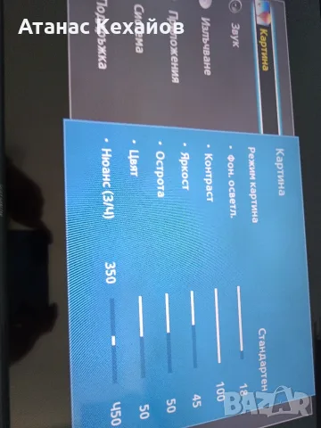 ТВ. Самсунг 32", снимка 5 - Телевизори - 55498842