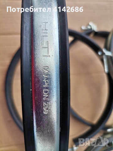 Метална скоба за тръби HILTI MV-PI DN250, снимка 3 - ВИК - 54462940