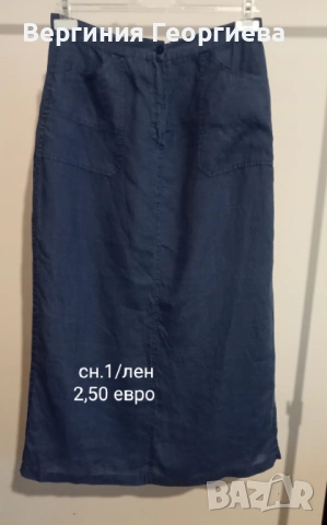 Дълги поли, летни якета и др., р-р S - от 2,00 евро , снимка 2 - Други - 54757471