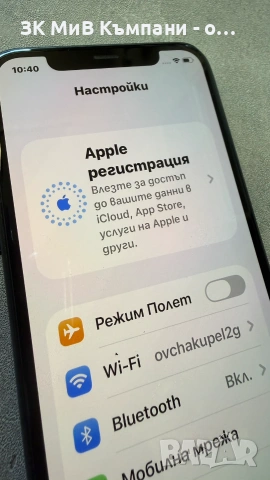 Iphone 11 pro 64gb 73% батерия, снимка 3 - Apple iPhone - 55231797