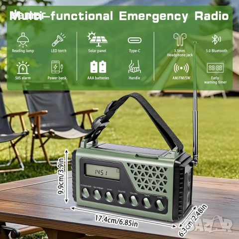 Преносимо аварийно радио, 8000mAh, соларен панел, AM/FM/SW, SOS аларма и фенерче, снимка 4 - Радиокасетофони, транзистори - 53983603