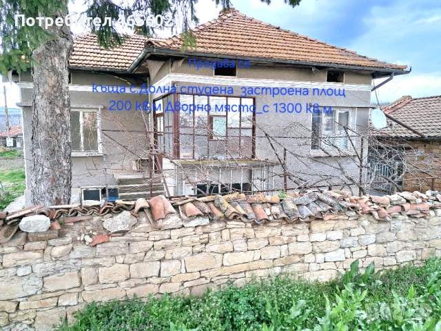 Къща с.Долна студена , снимка 2 - Къщи - 54057263