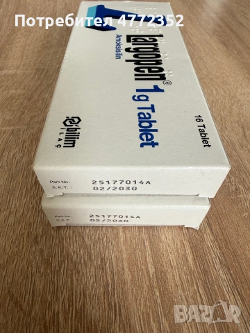 Лекарства от Турция, снимка 5 - Други - 54906014