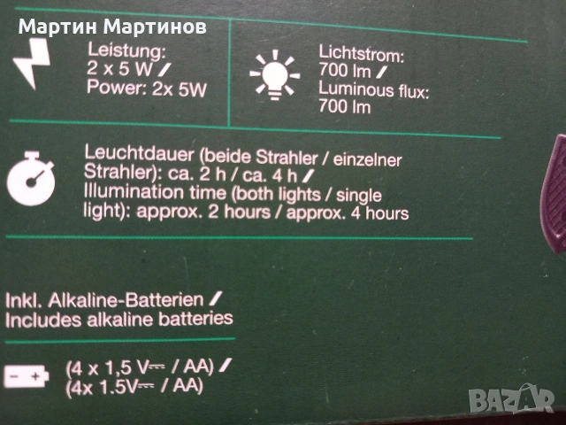 LED Строителен Прожектор PARKSIDE, снимка 2 - Лед осветление - 54247024