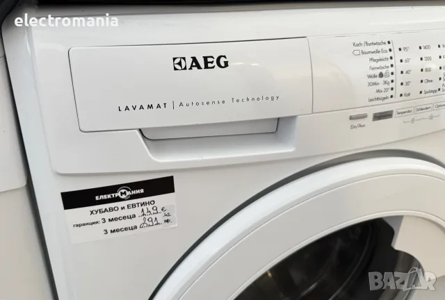 пералня AEG Lavamat L68470FL 7кг, снимка 2 - Перални - 55693373
