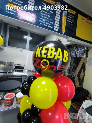 Продава се разработен обект за бързо хранене „KEBAB ZONE“ – гр. Севлиево, снимка 7 - Друго търговско оборудване - 55492098