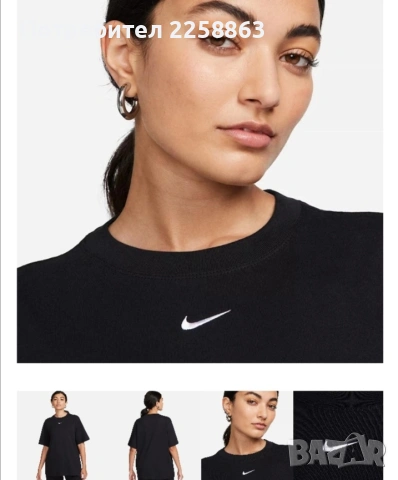 дамска тениска Nike 