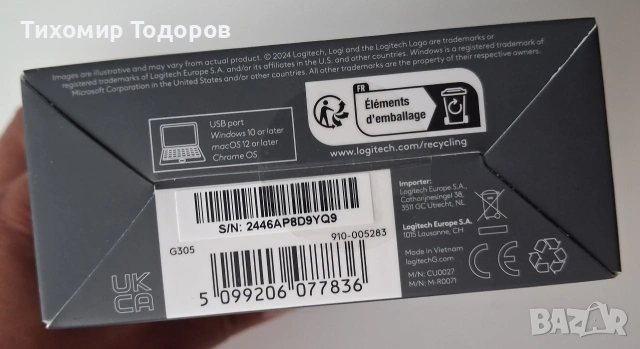 Мишка Logitech G305 Lightspeed (910-005283), оптична (12 000 dpi), безжична, USB, черна, гейминг, 6 , снимка 4 - Клавиатури и мишки - 55202976
