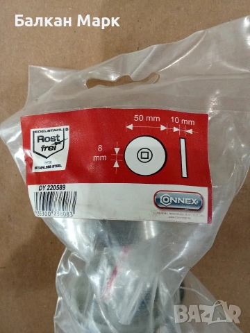 Розетка за баня (WC комплект) CONNEX / AnsaPro – Неръждаема стомана, снимка 2 - Други - 54088991