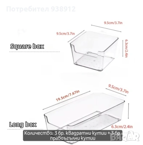 Сет от 6 бр. козметични разделители, снимка 2 - Други - 55289868