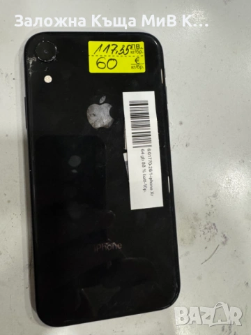 Iphone Xr 64gb  88% batt     01770-26, снимка 2 - Apple iPhone - 54754758