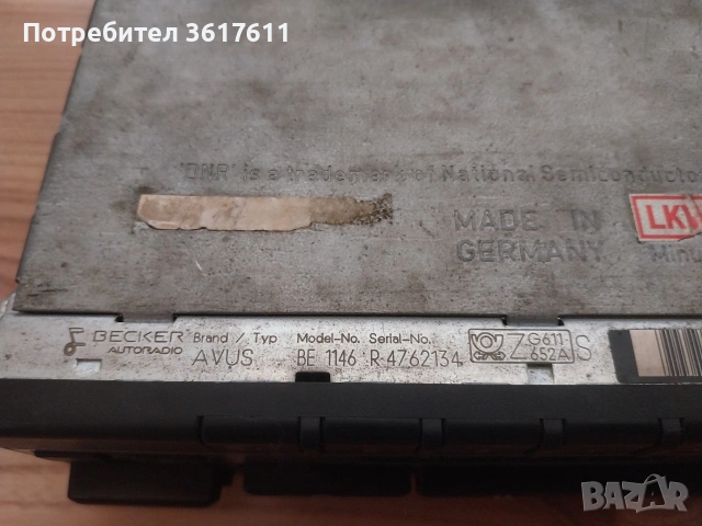 Ретро радиокасетофон за автомобил Becker Avus 2000, снимка 6 - Аксесоари и консумативи - 54893932