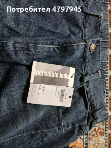 дънки, снимка 2 - Дънки - 54206364