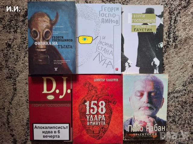 Книги за родителство, самопознание, личностно развитие, изкуство и още, снимка 5 - Специализирана литература - 49181285