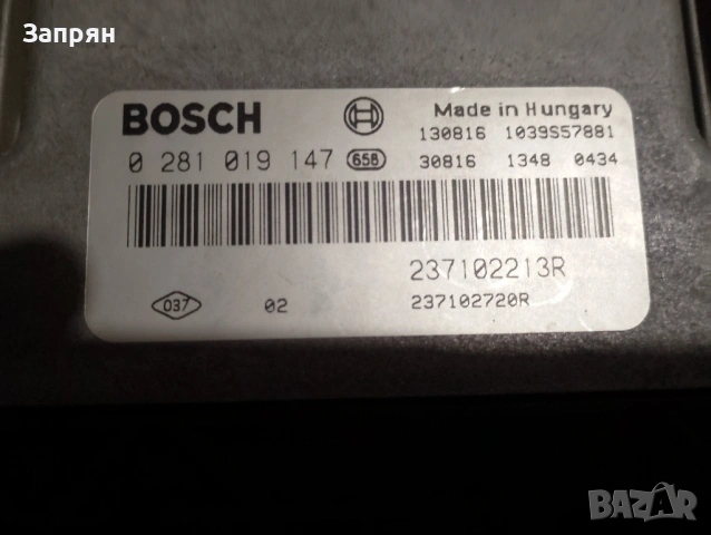 Компютър за Рено/Reno ECU Клио/Clio IV 1,5 DCI/ДЦИ, снимка 2 - Части - 54403127