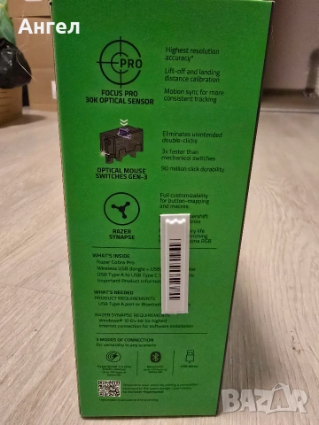 Razer Cobra Pro Wireless ⭐ КАТО НОВА ⭐ Гаранция до 16.04.2027 | Пълна окомплектовка, снимка 3 - Клавиатури и мишки - 55054418