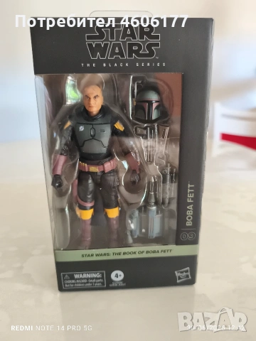 Marvel legends the black series Boba Fett