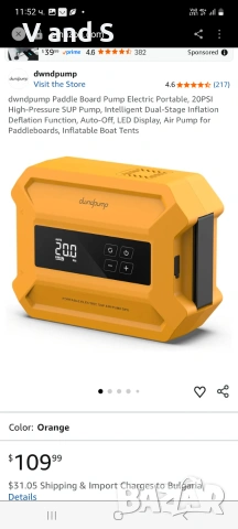 SUP Помпа dwndpump 20PSI високо налягане, електрическа, преносима помпа за SUP дъски интелигентна..., снимка 2 - Водни спортове - 55130176
