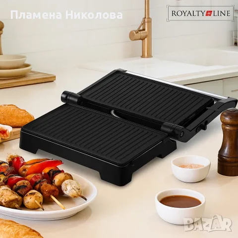 Тостер грил Royalty Line RL-PM1000 - Компактен грил и сандвич преса 2 в 1, снимка 2 - Тостери - 55553640