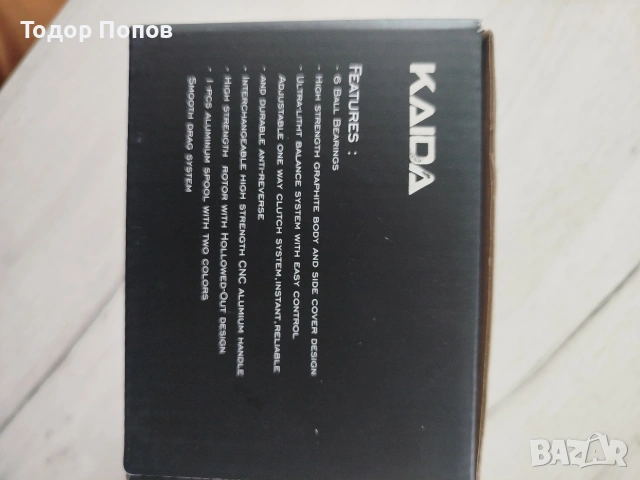 Макара Kaida amunk 4500, снимка 7 - Въдици - 54652555