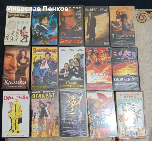 Филми
