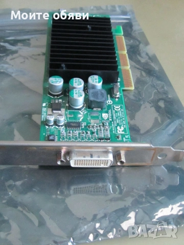Видеокарта nVidia GeForce FX 5200, снимка 2 - Видеокарти - 54129874