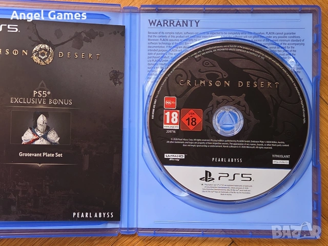 Crimson Desert - Day One Edition PS5 Playstation PS 5 Плейстейшън, снимка 3 - Игри за PlayStation - 54443882