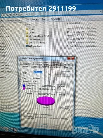 Външен диск WD 2TB, снимка 7 - Външни хард дискове - 54581636