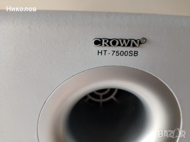 "CROWN H -T 7500SB"25W "10€"!+Доставка!, снимка 3 - Тонколони - 54007893